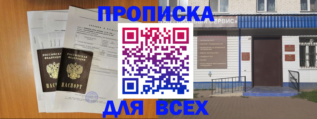 форма 3 в Волоколамске